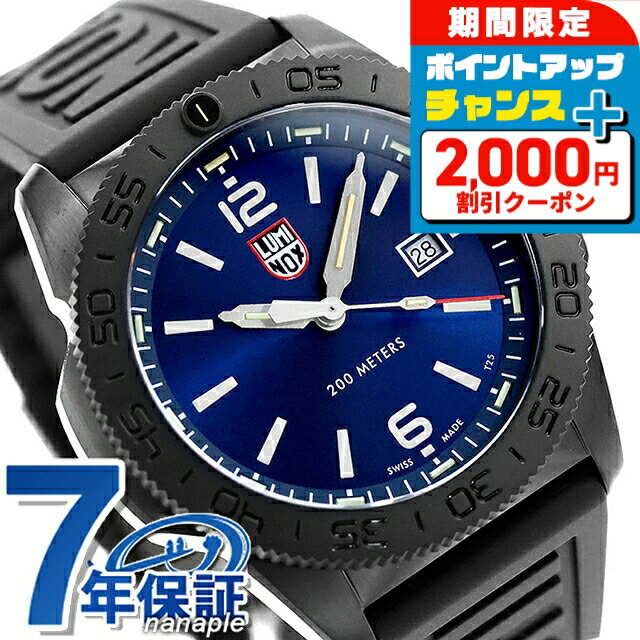 ������2000��OFF�ܤ����9�ܡ� ��ߥΥå��� PACIFIC DIVER 3120 SERIES �������� ���Ӽ� �ӻ��� �֥��� ��� LUMINO...