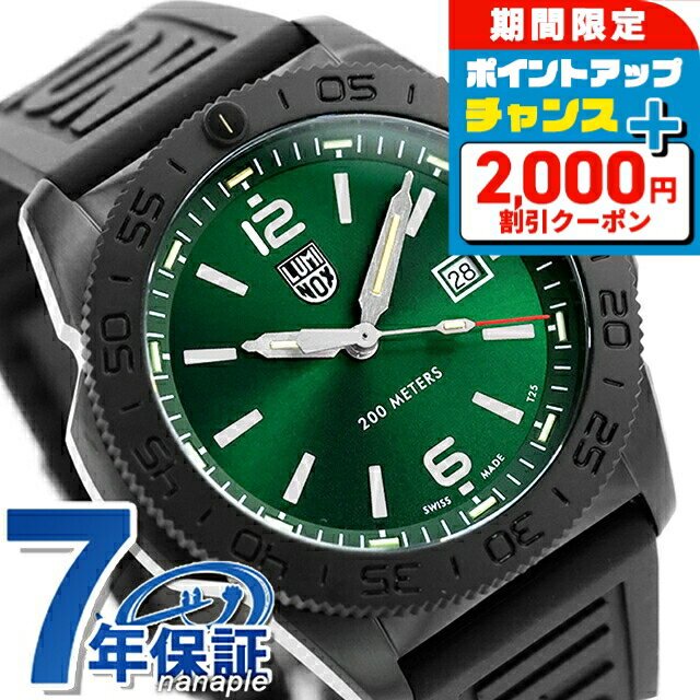 ������2000��OFF�ܤ����9�ܡ� ��ߥΥå��� PACIFIC DIVER 3120 SERIES �������� ���Ӽ� �ӻ��� �֥��� ��� LUMINO...