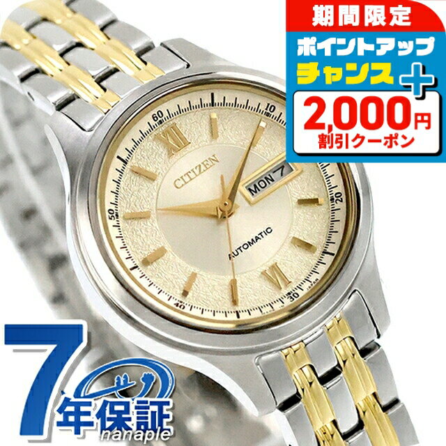 ������2000��OFF�ܤ����9�ܡ� �������� ���쥯����� �ᥫ�˥��� �ǥ����ǥ��� ��ư���� �ӻ��� �֥��� ��ǥ����� CITIZEN COLLECTI...