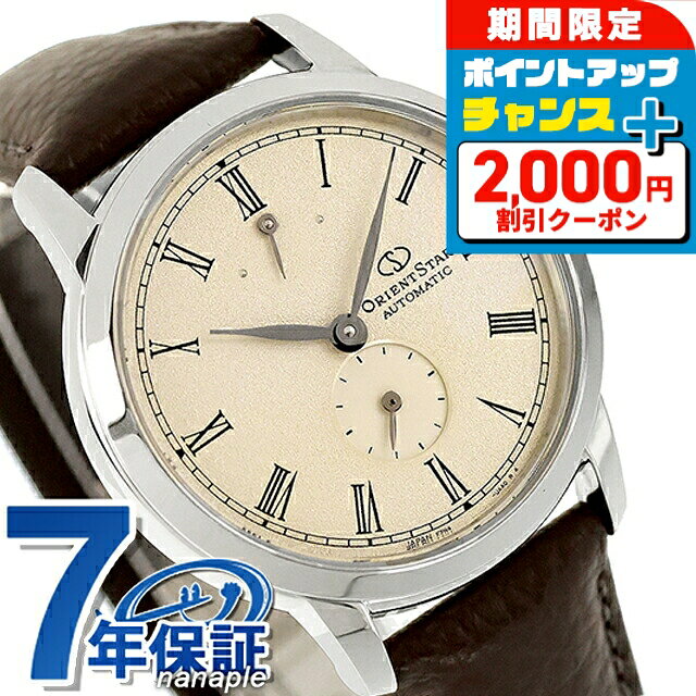 ＼2000円OFF+さらに9倍／ オリエントスター Classic Collection M45 F7 Small Second 自動巻き 腕時計 ブランド メンズ ORIENT STAR RK-BS0002S アナログ ベージュ ブラウン 日本製 おしゃれ 防水 プレゼント 男性 実用的