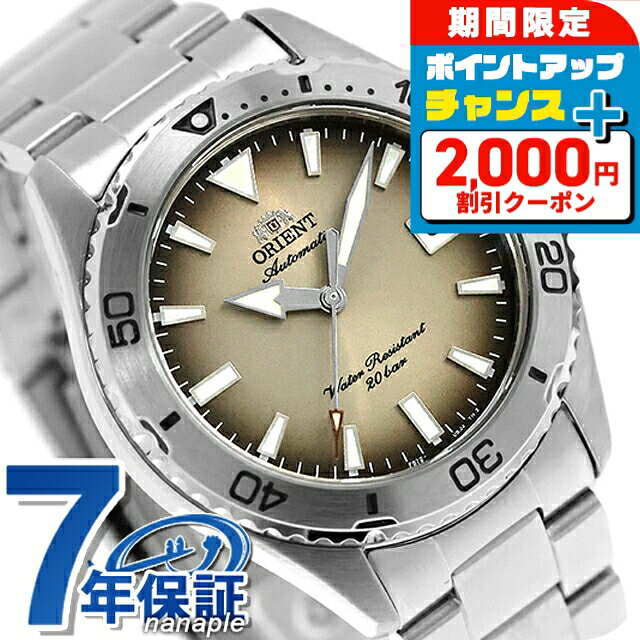 ＼2000円OFF+さらに9倍／ オリエント Sports Orient Mako 自動巻き 腕時計 ブランド メンズ ORIENT SPORTS RN-AC0Q16N アナログ グレー おしゃれ 防水 プレゼント 男性 実用的