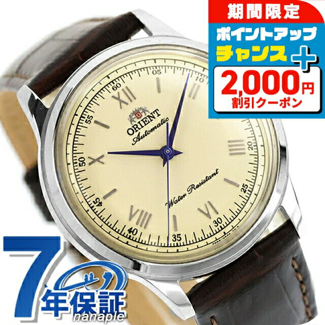 楽天市場】オリエント ダイバー（ベルトカラーブラウン）（腕時計）の通販