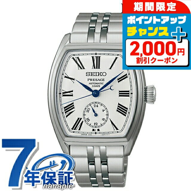 ������2000��OFF���ڥ������ա� �������� �ץ쥶������ ���饷�å����꡼�� ����եĥޥ󥷥å� ���������� ��ư���� �ӻ��� �֥��� ��� ��������...