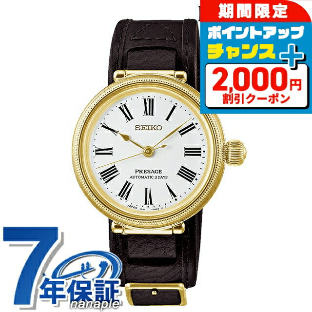 �ڥ������ա� �������� �ץ쥶������ �϶�145��ǯ��ǰ ���饷�å����꡼�� ����եĥޥ󥷥å� ���������� ��ư���� �ӻ��� �֥��� ��� ��������å�...