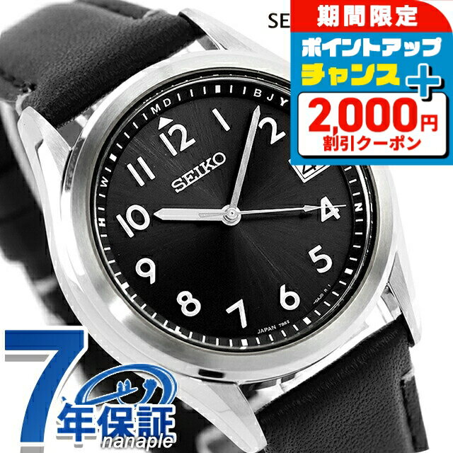 ＼2000円OFF+さらに13倍／ セイコーセレクション 2026 Raise the Future Limited Edition 電波ソーラー 腕時計 ブランド メンズ 数量限定 SEIKO SELECTION SBTM363 アナログ ブラック 黒 日本製 おしゃれ 防水 プレゼント 男性 実用的