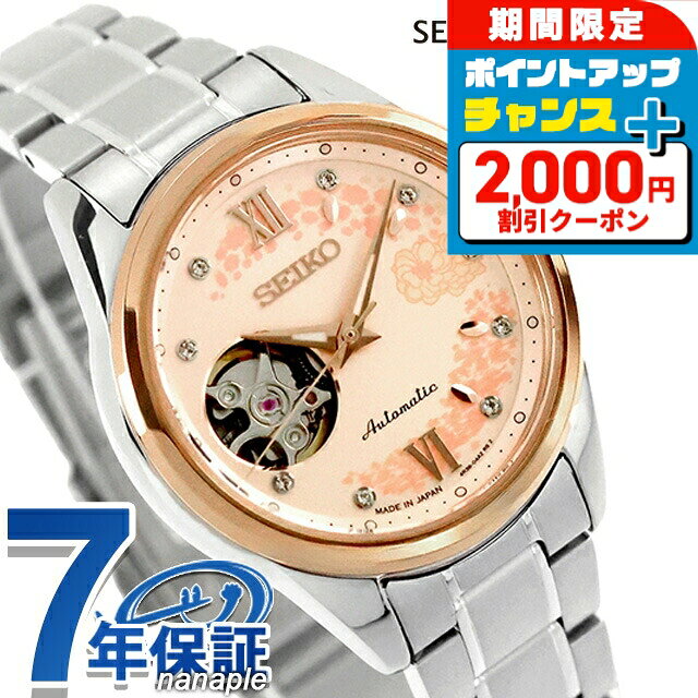 ��2000��OFF+�����12�ܡ�1/10���꡿ �����������쥯����� 2026 SAKURA Blooming Limited Edition ��ư���� �ӻ�...