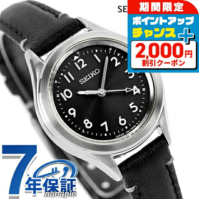 ＼2000円OFF+さらに13倍／ セイコーセレクション 2026 Raise the Future Limited Edition 電波ソーラー 腕時計 ブランド レディース 数量限定 SEIKO SELECTION SSDY053 アナログ ブラック 黒 日本製 おしゃれ 防水 軽い 華奢 かわいい プレゼント 女性 実用的