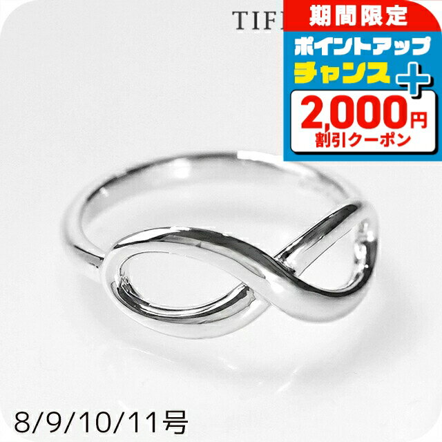 ������2000��OFF�ܤ����9�ܡ� �ƥ��ե��ˡ� ��� ��ǥ����� �֥��� TIFFANY&Co. �ƥ��ե��ˡ�����ե��˥ƥ���� ����ե��˥ƥ� ����...