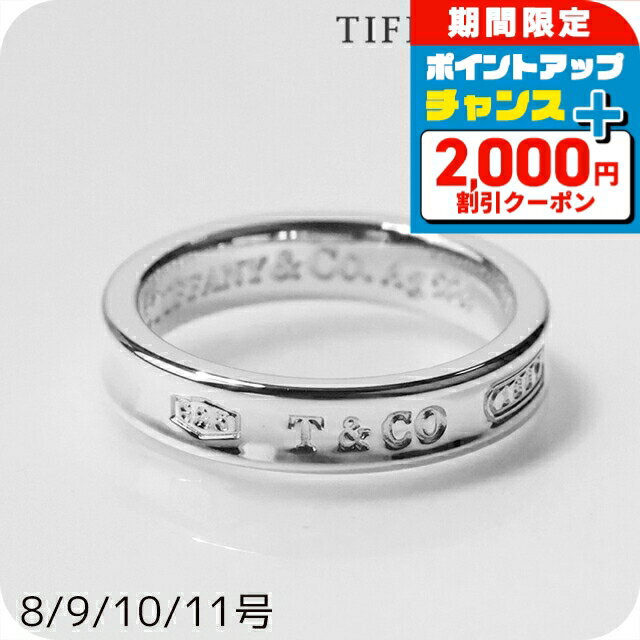 ������2000��OFF�ܤ����9�ܡ� �ƥ��ե��ˡ� ��� ��ǥ����� �֥��� TIFFANY&Co. �ƥ��ե��ˡ�1837 ����С� ���������꡼ ���٤��...