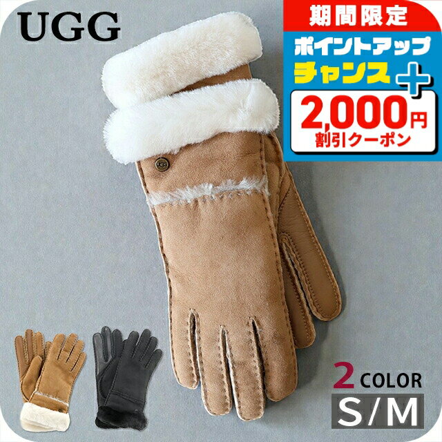 ������2000��OFF�ܤ����9�ܡ� ���� ���� ��ǥ����� �֥��� UGG SHEEPSKIN SEAMED GLOVE 17371 ��ʪ ���٤��ǥ�