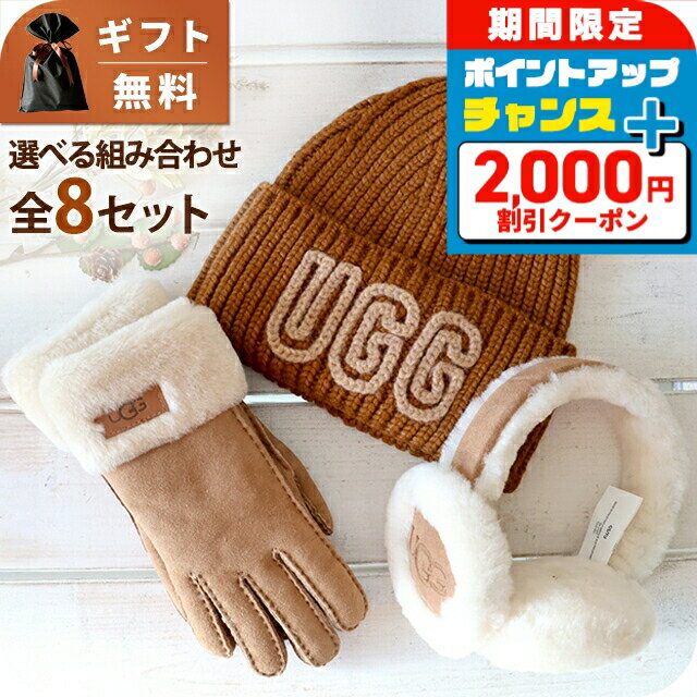 新着商品はこちら2026/2/461,600円2026/2/459,840円2026/2/466,000円2026/2/482,720円2026/2/482,720円2026/2/480,960円アグ セット レディース ブランド 小物 3...