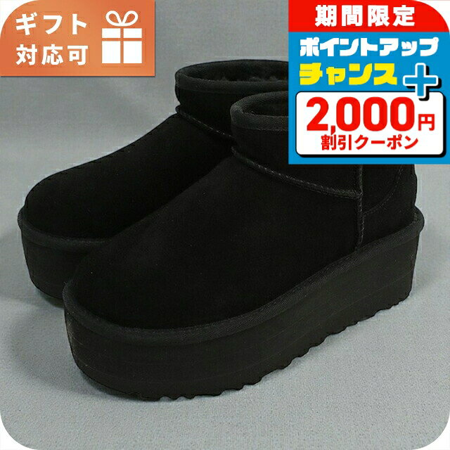 ＼2000円OFF+さらに15倍★3/10限定／ アグ ブーツ レディース ブランド UGG 1135092 ブラック シューズ 選べるモデル