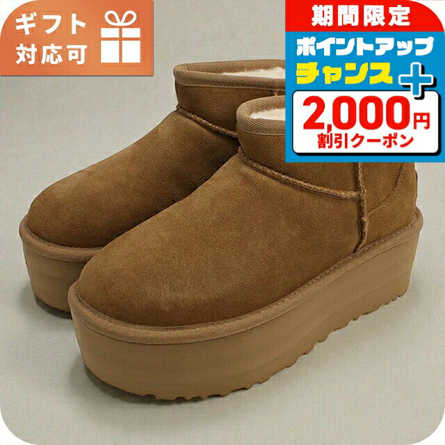 アグ ブーツ レディース ブランド UGG 1135092 ブラウン シューズ 選べるモデル
