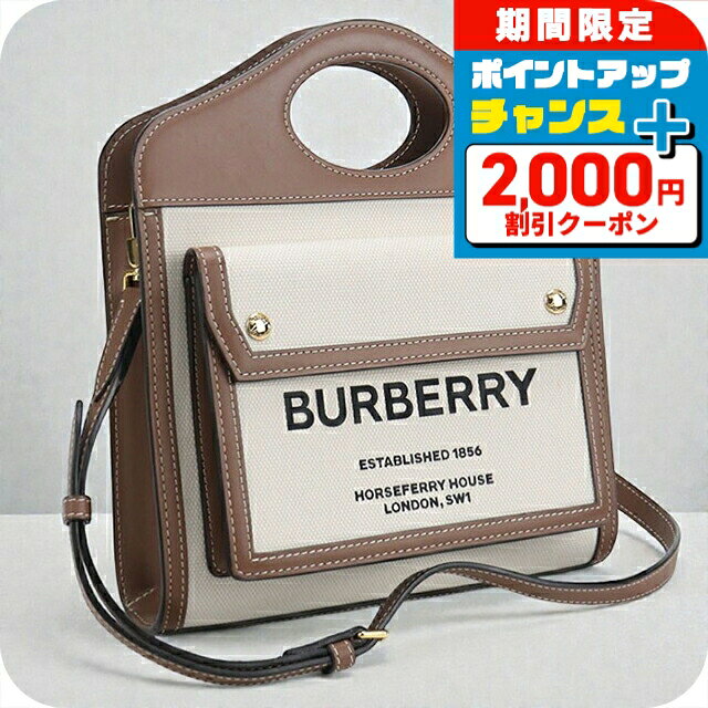 ＼クーポン利用で85190円★さらに+9倍／【中古】 バーバリー ハンドバッグ レディース ブランド BURBERRY ミニポケットバッグ 2WAY 80393611 ベージュ バッグ 軽量 小さめ 手提げ 高級 おしゃれ プレゼント 女性 実用的 かわいい