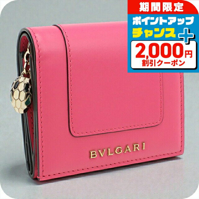 BVLGARI ブルガリ セルペンティ フォーエバー 三つ折り財布 BVLGARI】セルペンティ フォーエバー 三つ折り財布 (Bvlgari
