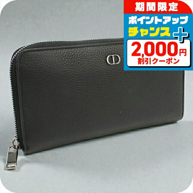 ＼4/15限定★2000円OFF+全品5倍／【中古】 ディオール 長財布ラウンドファスナー メンズ ブランド Dior CD アイコン ロングジップウォレット 2ESBC252CDI ブラック 財布