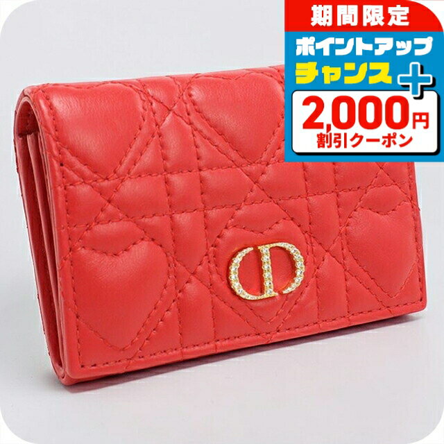 楽天市場】赤 レッド（ブランドディオール）（レディース財布｜財布