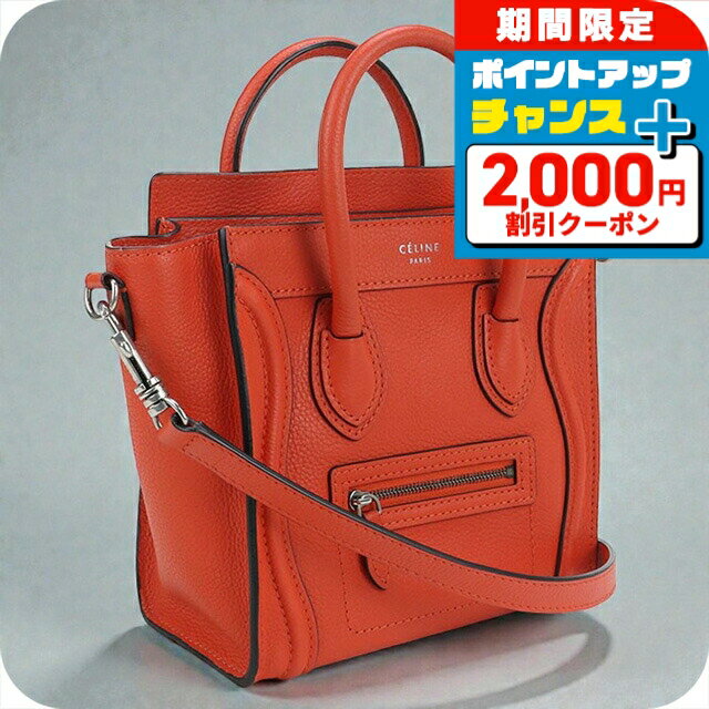 ������2000��OFF�ܤ����9�ܡ�����š� ���꡼�� �ϥ�ɥХå� ��ǥ����� �֥��� CELINE �饲���� �ʥ� ��å� �Хå� ���� ������ ���� ...