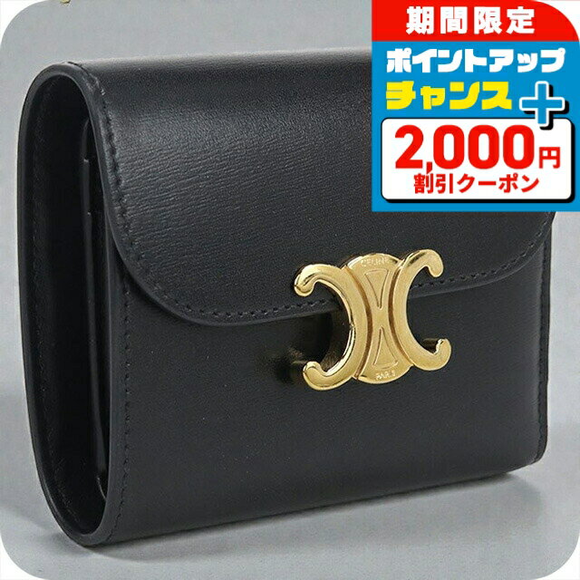 新品未使用❤︎ CELINE 財布 楽天市場】セリーヌ 財布 未使用の通販