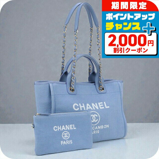 楽天市場】3way バッグ リュック（ブランドシャネル）（バッグ・小物