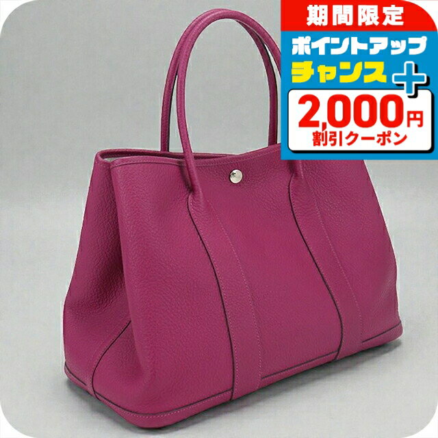 ＼2000円OFF+さらに9倍／【中古】 エルメス トートバッグ レディース ブランド HERMES ガーデンパーティPM パープル バッグ 軽量 手提げ 高級 おしゃれ プレゼント 女性 実用的 かわいい