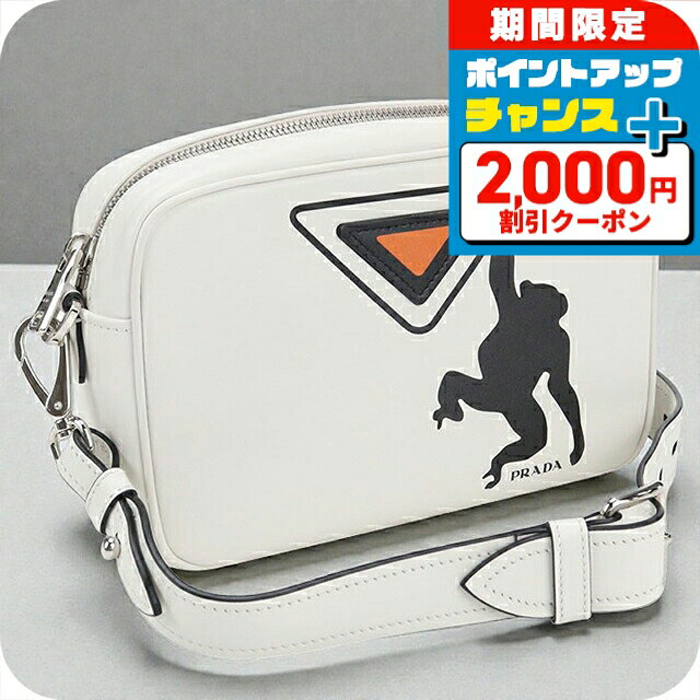 楽天市場】ホワイト 白（ブランドプラダ）（ショルダーバッグ