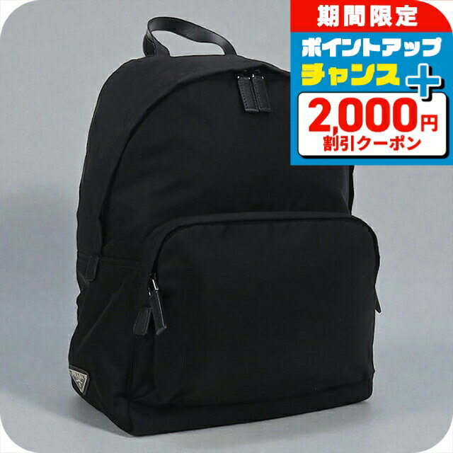 楽天市場】ナップサック ブランド（ブランドプラダ）（バッグ｜バッグ
