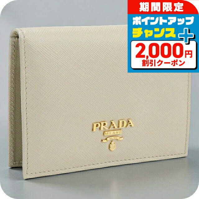 楽天市場】プラダ 財布 コバルトの通販