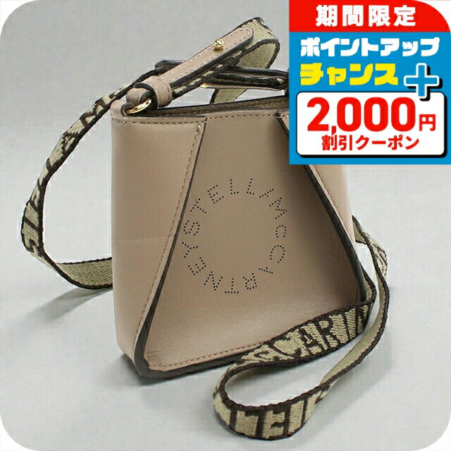 楽天市場】ステラマッカートニー 巾着 バッグの通販