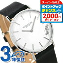 \20%OFFセール★さらに最大2000円OFF+全品5倍/ コーチ ペリー 36mm レディース 腕時計 14503115 coach ホワイト×ブラック 革ベルト
