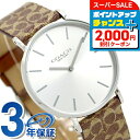 \20%OFFセール★全品7倍+さらに9倍/ コーチ 腕時計 ブランド レディース ペリー COACH 時計 36mm 14503122 シグネチャー 革ベルト 記念品 プレゼント ギフト
