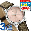 \さらに2000円OFF+全品7倍+9倍/ コーチ COACH 時計 レディース 腕時計 14503399 クラシック シグネチャー 28mm ピンク ブラウン ブランド おしゃれ 防水 軽い 華奢 かわいい プレゼント 女性 実用的