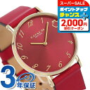 \最大2000円OFFクーポン★さらに全品7倍/ コーチ ペリー 36mm クオーツ レディース 腕時計 14503722 COACH レッド ブランド おしゃれ 防水 軽い 華奢 かわいい プレゼント 女性 実用的