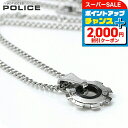 \最大2000円OFFクーポン★さらに+9倍/ ポリス ネックレス メンズ ブランド POLICE ギア ステンレススチール 24232PSB05 シルバー ブラック アクセサリー