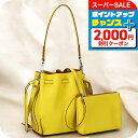 \さらに2000円OFF+全品7倍+9倍/ ジャンニ・キアリーニ ショルダーバッグ レディース ブランド GIANNI CHIARINI レザー BS 10134 RNGDBL イエロー 斜めがけ 高級 おしゃれ プレゼント 女性 実用的 かわいい