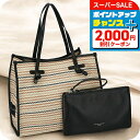 \さらに2000円OFF+全品7倍+9倍/ ジャンニ・キアリーニ トートバッグ レディース ブランド GIANNI CHIARINI BS 6850 MLTROPE ベージュ 軽量 手提げ 高級 おしゃれ プレゼント 女性 実用的 かわいい