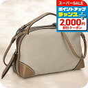 \最大2000円OFFクーポン★さらに全品7倍/ ジャンニ・キアリーニ ハンドバッグ レディース ブランド GIANNI CHIARINI BS 8648 TRENCH ベージュ 軽量 小さめ 手提げ 高級 おしゃれ プレゼント 女性 実用的 かわいい