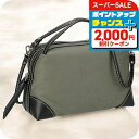 \最大2000円OFFクーポン★さらに全品7倍/ ジャンニ・キアリーニ ハンドバッグ レディース ブランド GIANNI CHIARINI BS 8648 TRENCH グリーン 軽量 小さめ 手提げ 高級 おしゃれ プレゼント 女性 実用的 かわいい