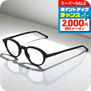 \最大2000円OFFクーポン★さらに全品7倍/ グッチ 眼鏡 メンズ ブランド GUCCI GG1212O ブラック