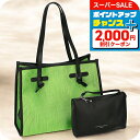 \さらに2000円OFF+全品7倍+9倍/ ジャンニ・キアリーニ トートバッグ レディース ブランド GIANNI CHIARINI BS 6849 VTMN グリーン 軽量 手提げ 高級 おしゃれ プレゼント 女性 実用的 かわいい
