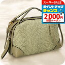\さらに2000円OFF+全品7倍+9倍/ ジャンニ・キアリーニ ハンドバッグ レディース ブランド GIANNI CHIARINI BS 8648 BRD グリーン 軽量 小さめ 手提げ 高級 おしゃれ プレゼント 女性 実用的 かわいい