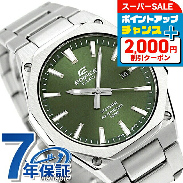 楽天市場】カシオ エディフィス（文字盤カラーグリーン