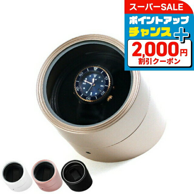\最大2000円OFFクーポン★さらに全品7倍/ ワインディングマシン ワインダー 自動巻き腕時計用 1本巻き上げ マブチモーター エスプリマ ES10301 ワインディングマシーン プレゼント ギフト