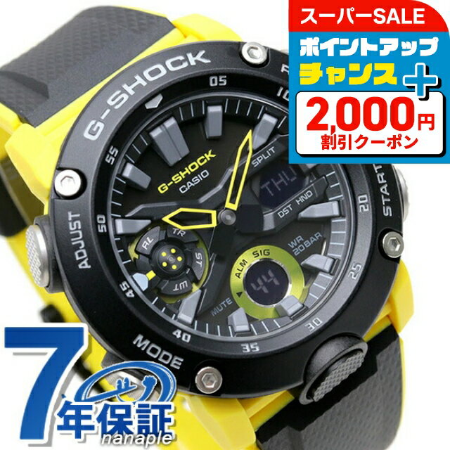 CASIO カシオ　G-SHOCK ジーショック GA-2000 稼働品　黄黒 G-SHOCK Gショック CASIO BASIC カシオ ga2000 カーボン 軽い