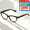\最大2000円OFFクーポン★さらに全品7倍/ グッチ 眼鏡 レディース ブランド GUCCI GG0570O ブラウン