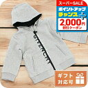 \最大2000円OFFクーポン★さらに全品7倍/ 子供服 キッズ 女の子 男の子 高級 ブランド 出産祝い ギフト おしゃれ ジバンシー パーカー ベビー GIVENCHY チュニジア H05190 GREY MARL グレー系 ファッション 選べるモデル