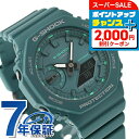 \最大2000円OFFクーポン★さらに全品7倍/ gショック ジーショック G-SHOCK クオーツ GMA-S2100GA-3A アナログ-デジタル ユニセックス アナデジ グリーン CASIO カシオ 腕時計 メンズ ブランド おしゃれ 防水 文字盤 大きい プレゼント 実用的
