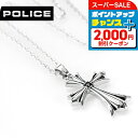 \最大2000円OFFクーポン★さらに+9倍/ ポリス ネックレス メンズ ブランド POLICE GRACE 4 十字架 クロス GN0009201 シルバー アクセサリー