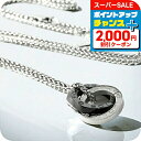\最大2000円OFFクーポン★さらに+9倍/ ポリス ネックレス メンズ ブランド POLICE N OTEMANU ステンレス GN2102519 シルバー ブラック ジュエリー プレゼント 実用的