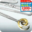 \最大2000円OFFクーポン★さらに+9倍/ ポリス ネックレス メンズ ブランド POLICE N OTEMANU ステンレス GN2102520 シルバー ゴールド ジュエリー プレゼント 実用的